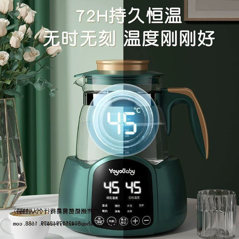 Чайник с постоянной температурой, чайник для здоровья, офисный маленький полностью автоматический многофункциональный чайник для здоровья, домашний чайник для приготовления чая