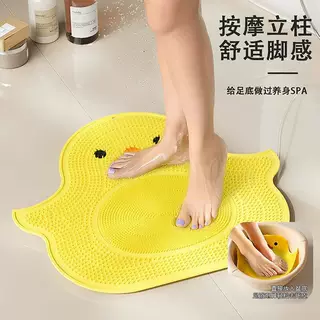 硅胶小黄鸭按摩吸盘脚垫浴室防滑垫子洗澡搓脚神器洗脚淋浴房地垫