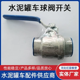 管道及配件;通用五金配件;滤布