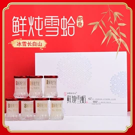 参类滋补品;蜂蜜;雪蛤/林蛙油