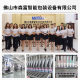 Four-side sealed multi-column powder packaging machine malt powder kudzu root powder charter machine high-speed three-side sealed protein powder filling machine