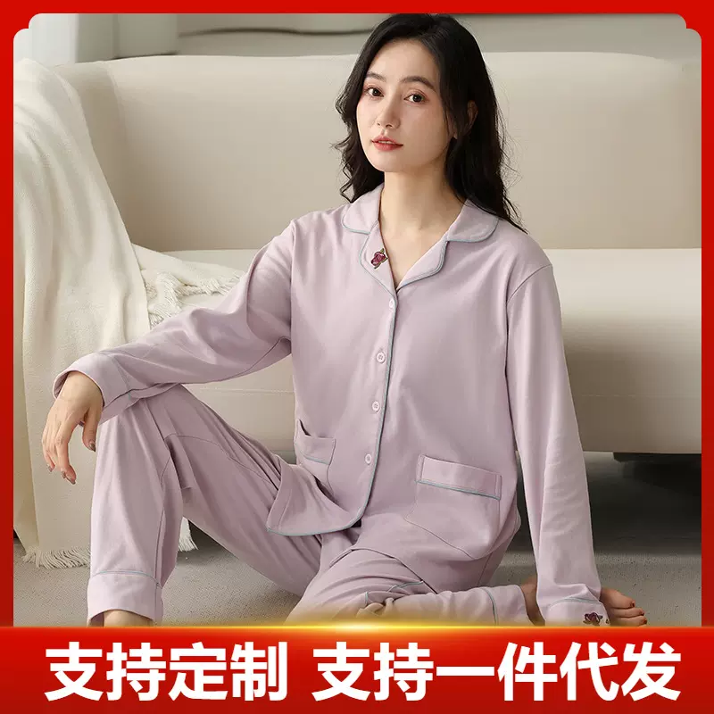 100%纯棉睡衣女秋季新款长袖长裤套装秋冬翻领开衫高档全棉家居服