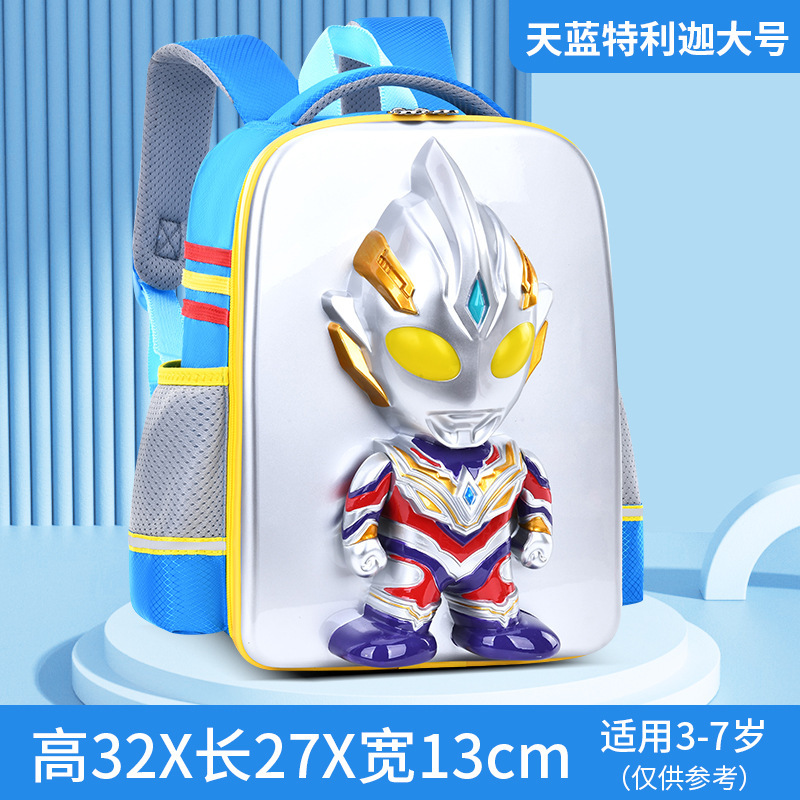 フラッシュウルトラマン 子供用 セロ 少人数クラス 小学1年生 超軽量 旅行用リュック 蓄光ブックバッグ|undefined