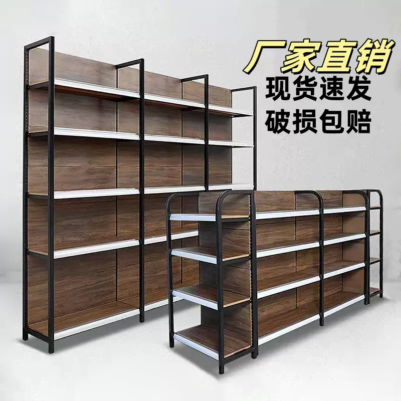 超市货架便利店四柱木纹母婴店单面储物展示架小卖部多功能铁架