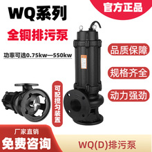 JYWQ������ˮ��ˮ�õ����Ҽ�ˮ���������۱Ô������{�ø�Ч����