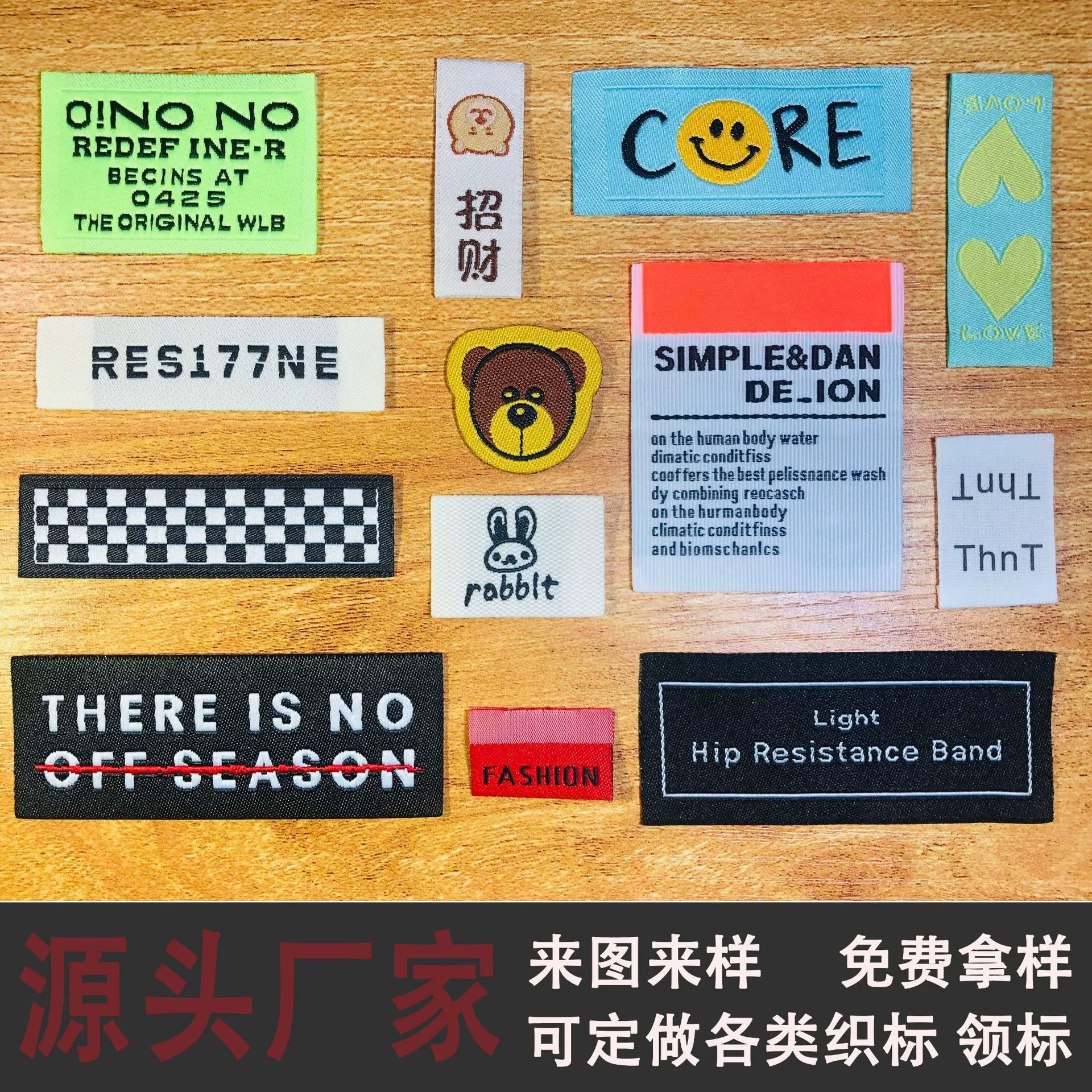 Тканые этикетки, этикетки для воротников одежды, тканые этикетки, складные этикетки, этикетки-флажки, боковые этикетки, тканые этикетки, значки, липучки, высококачественные товарные знаки