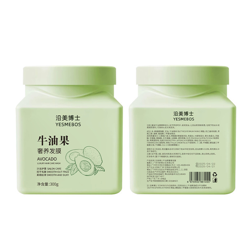 Máscara de cuidado de cabello de aguacate para mejorar el cabello áspero, seco, bifurcado, suave, humectante, cuidado de cabello image 7