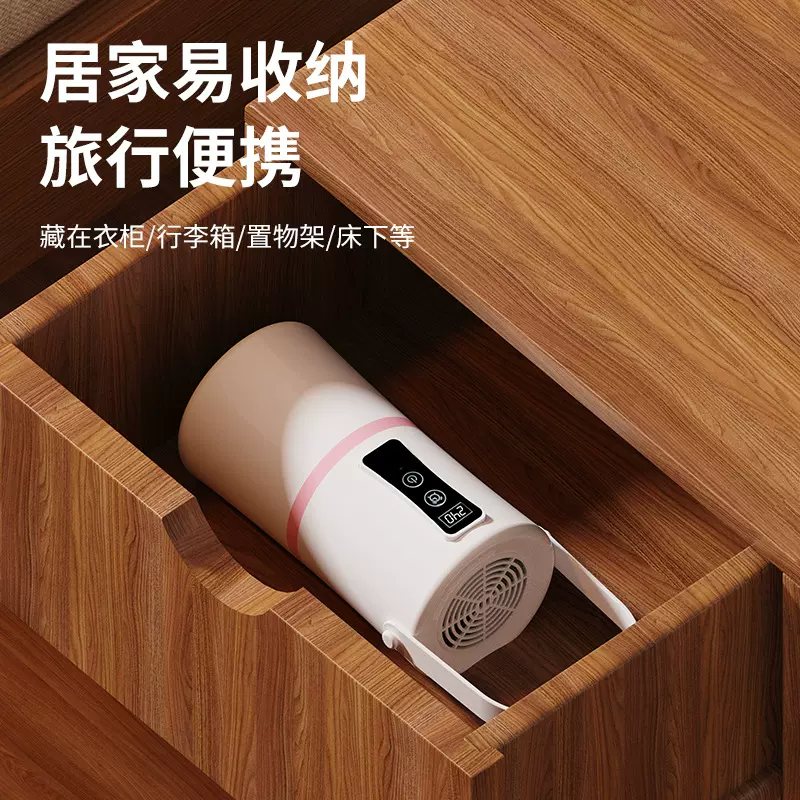 新款迷你烘干机家用小型干内衣裤神器旅行便携宿舍卧室静音干衣机