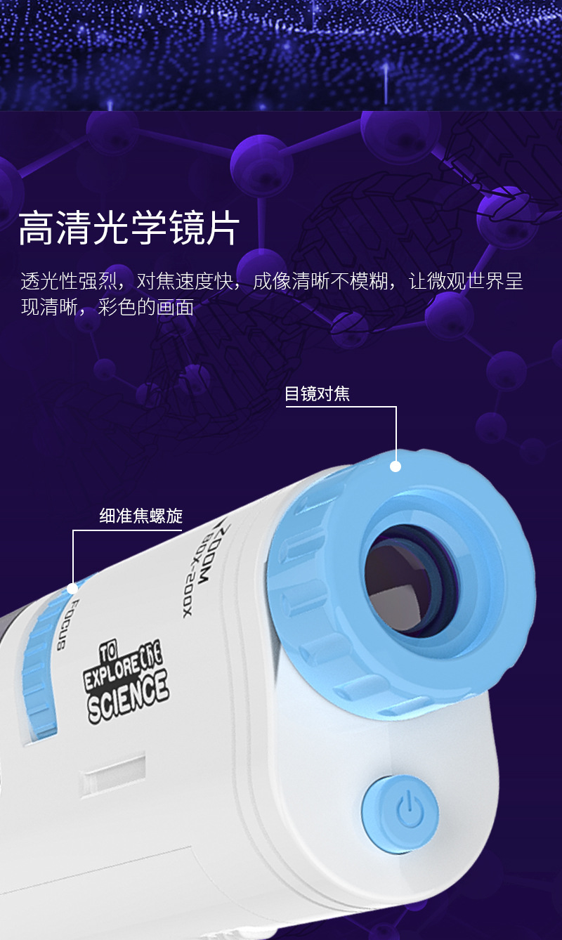 Microscope details_08.jpg