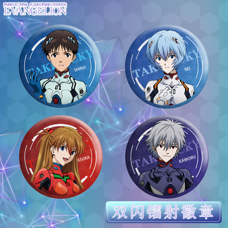 EVA雙閃徽章新福音戰士明日香鐳射58吧唧綾波麗碇真嗣同人ins穀子