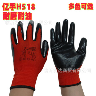 ��Ʒ�|��H518����������z��ĥ����͸�����m�ڱ����o�������ù���