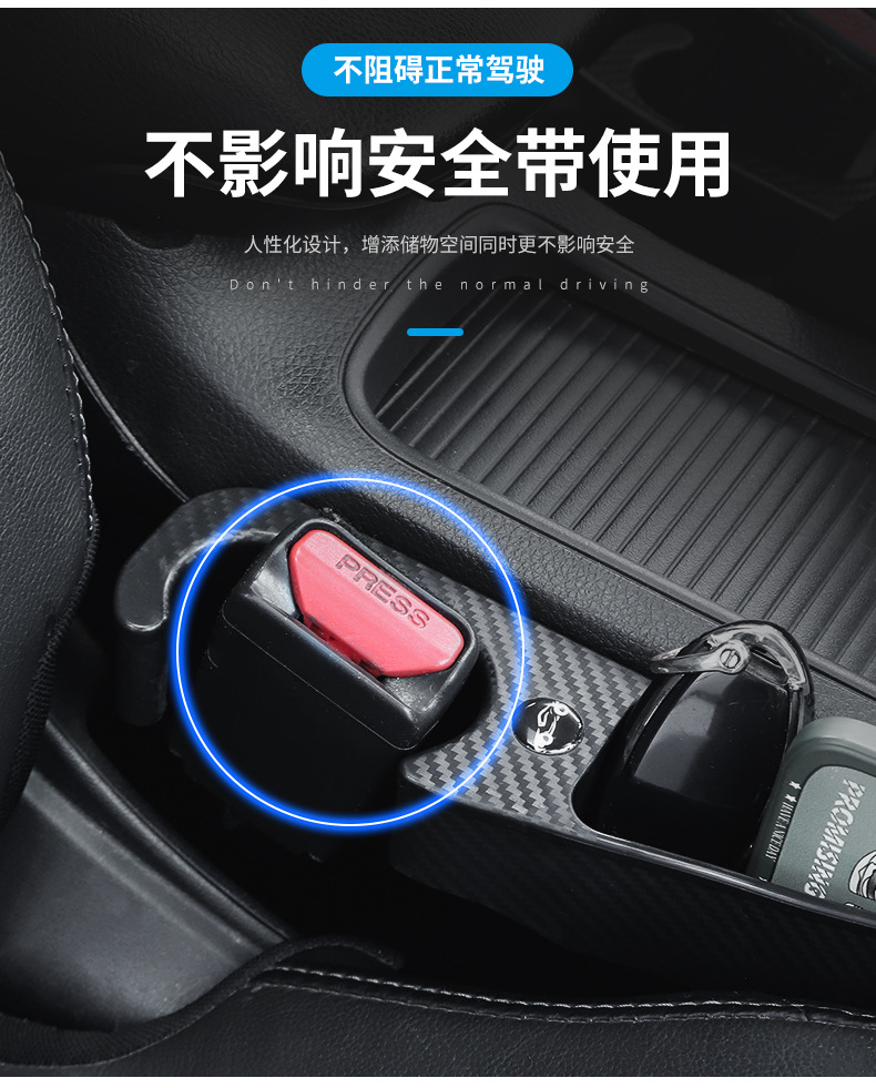Car Seat Gap Filler Strip, Universal Anti-Drop Car Seat Gap Anti-Leak Multifunctional Car Storage Box