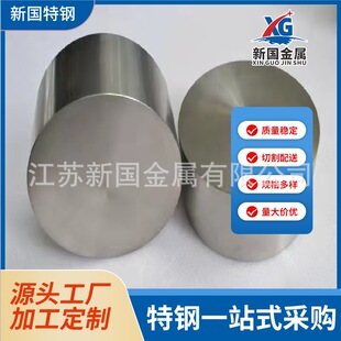 �� 2.4616懺Ͻ��A�� �F؛ Hastelloy B-3���ϺϽ��A�� ���и�