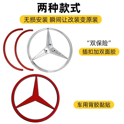 Rear Trunk Star Emblem, Car – Car logo