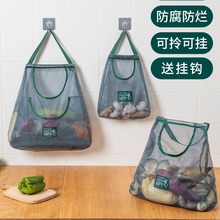 厨房多功能果蔬挂袋 姜蒜壁挂蒜头生姜大蒜收纳透气网袋收纳神器