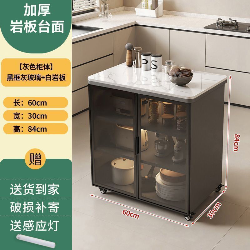 岩板餐边柜置物柜多功能厨房切菜桌作台多层小岛台可移动储物柜|undefined