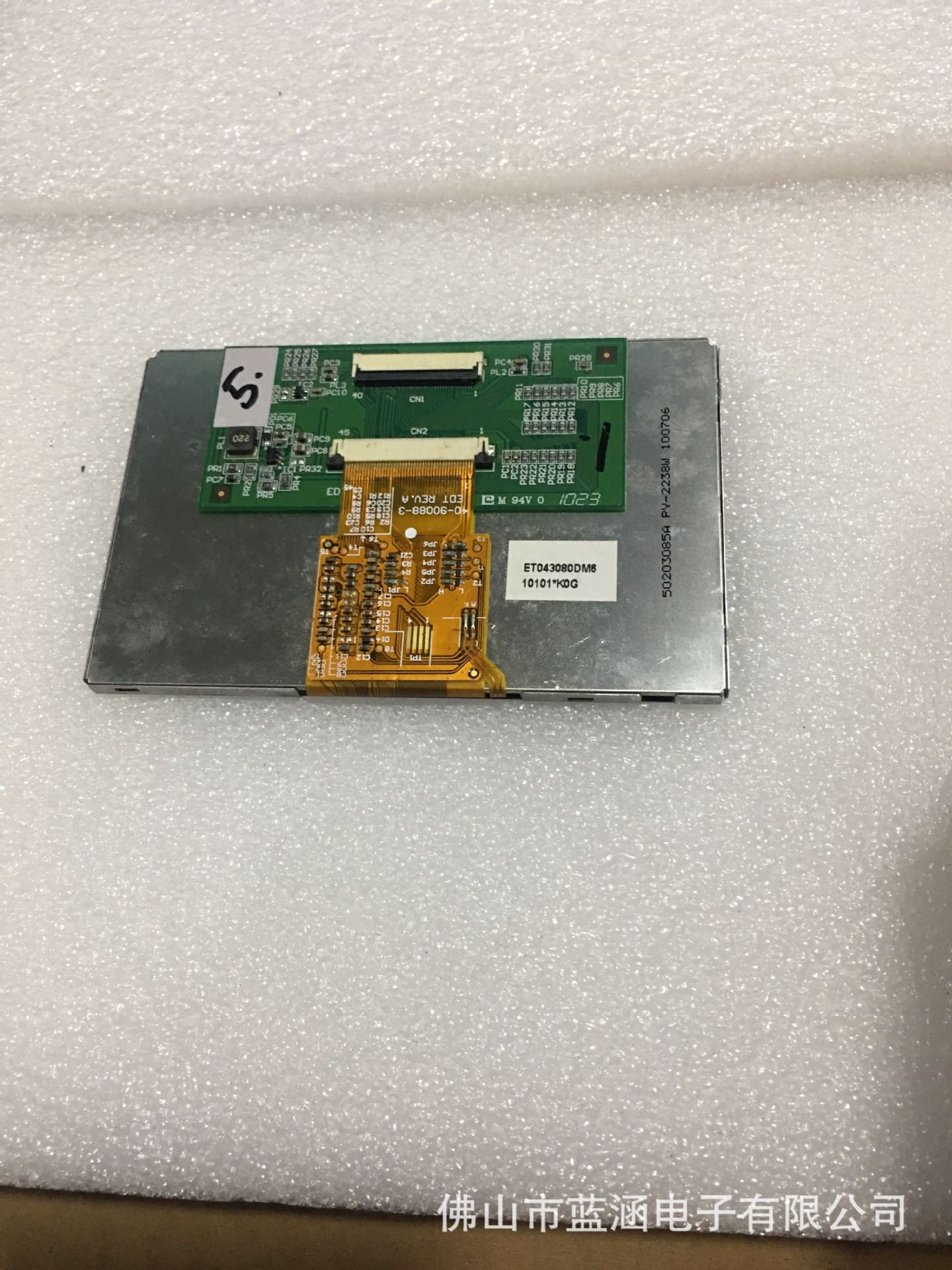 原装 现货出售 ET043080DM6  拍前请联系客服确认型号和参数