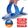 Airplane from foam, launcher, toy for boys and girls, internet celebrity, wholesale