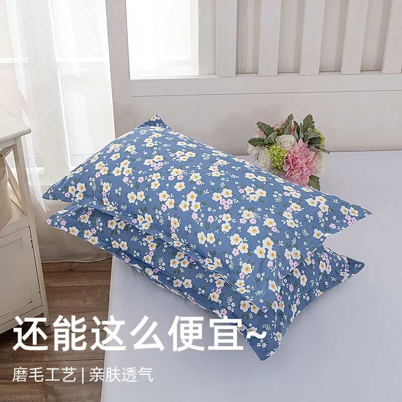 Factory direct pillowcase a pair of pillowcases adult men's and women's pillow core cover bed pillow cover card head cover 48x74cm Factory direct pillowcase a pair of pillowcases adult men's and women's pillow core cover bed pillow cover card head cover 48x74cm
