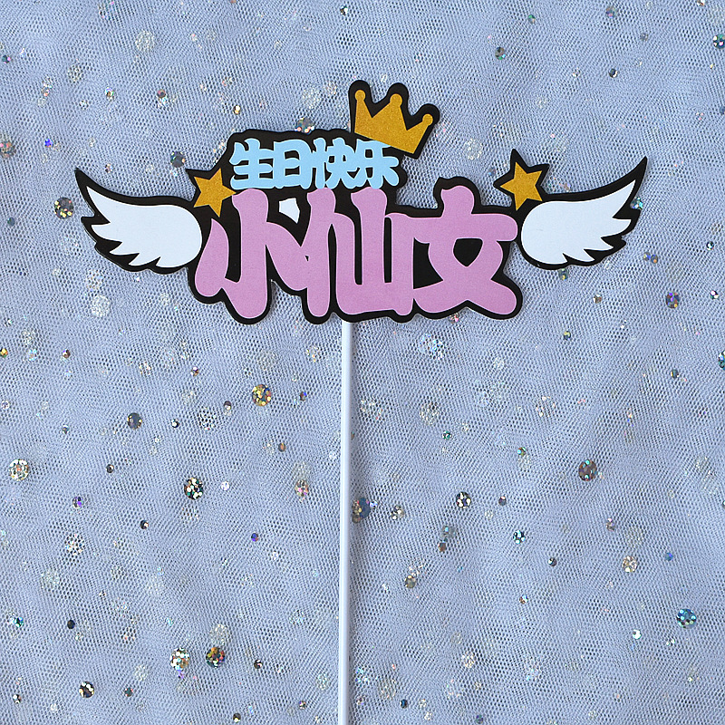10명의 작은 요정