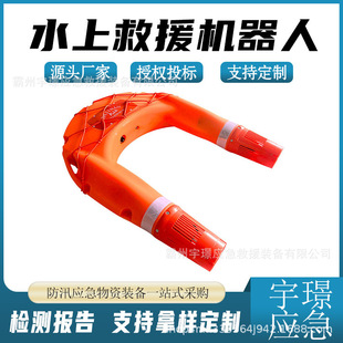 Fire Emergency Water Rescue Robot Water Remote Control Life-Saving Airship Intelligent Remote Control Flying Lifebuoy