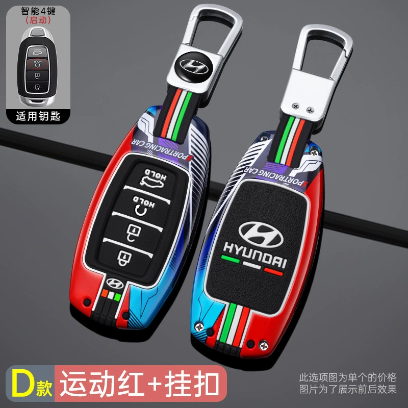 Подходит к Beijing Hyundai IX35 набор ключей Tiang Tu Yantant Yuenfista IX25 Shengda Shell