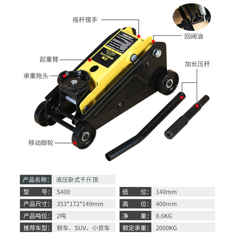Gato hidráulico horizontal pequeño, portátil, de perfil ultrabajo, tipo engranaje de una sola bomba, en caja de papel, para reparación de automóviles.