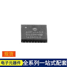 SAF775DHN/N208Z/AK HVQFN-184  HMC668LP3E HMC704LP4 HMC7229LS