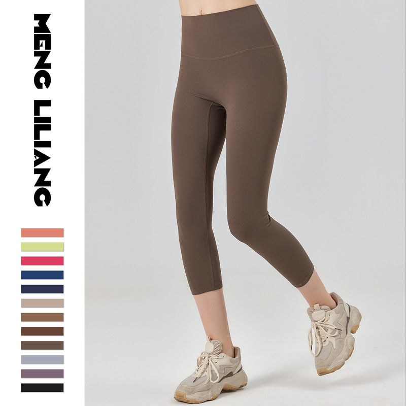 Cross-Border Size-Free Yoga Pants for Women Lycra High-Elastic Nude Outer Wear Tight Sports Running Cropped Pants Fitness Pants