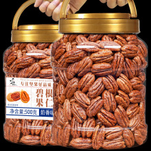 ��Ʒ�̸�����500g�����L�۹���؛�ɹ���ʳ��؛��؛�Թ����l��Ş��