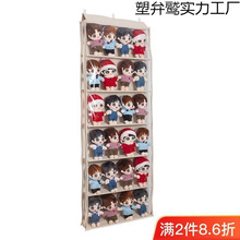 门后家居鞋子娃娃收纳全封闭拉锁透明居家明星公仔布偶玩偶挂袋