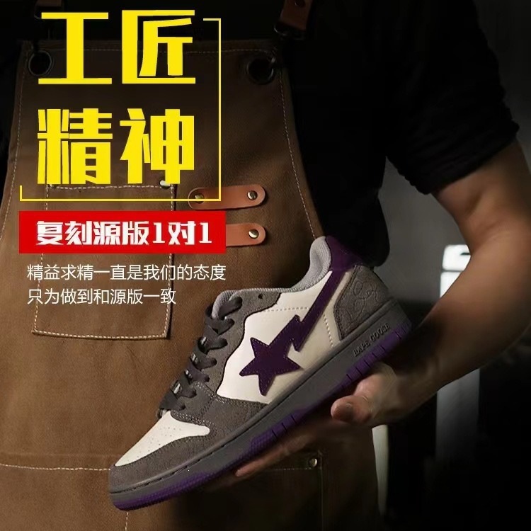 Leather Sneakers, Colorblock Meteor Design in Gray Purple | Breathable and Lightweight