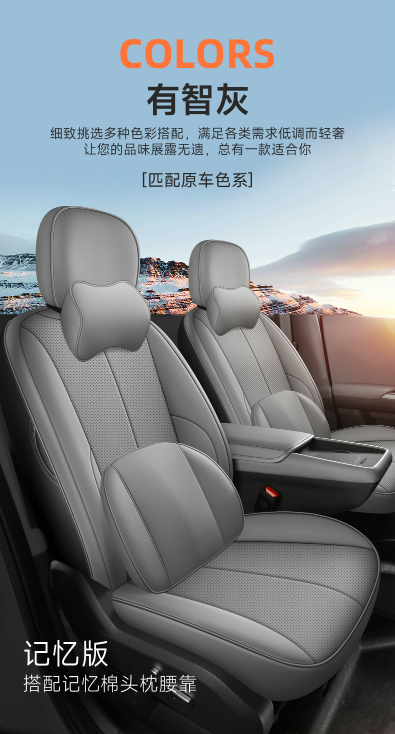 Factory Direct Sales All-Inclusive Custom-Made Dongfeng Nano 06 Nappa Leather Wear-Resistant Car Seat Cushion Full Surround Special Seat Cover