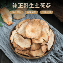 �V��������Ұ����Ƭ��ș����Ʒ��؛�ݾ��Ҝ�����250g�o��