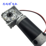 提升机 提升车专用 大功率蜗轮蜗杆直流减速电机