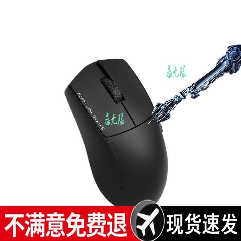 Легкая игровая элитная мышь, Bluetooth