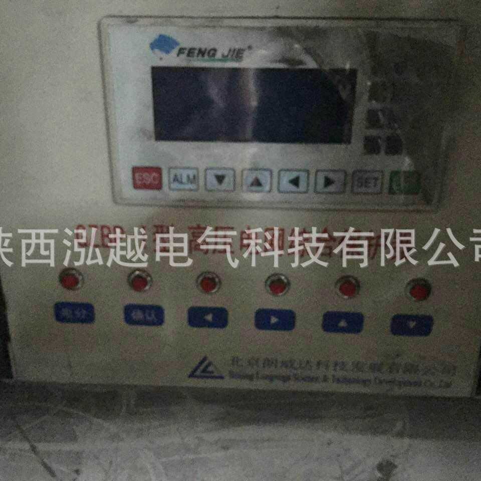 煤矿用本安型 GZBP-Y 北京朗威达信息科技化 高压电网综合保护器