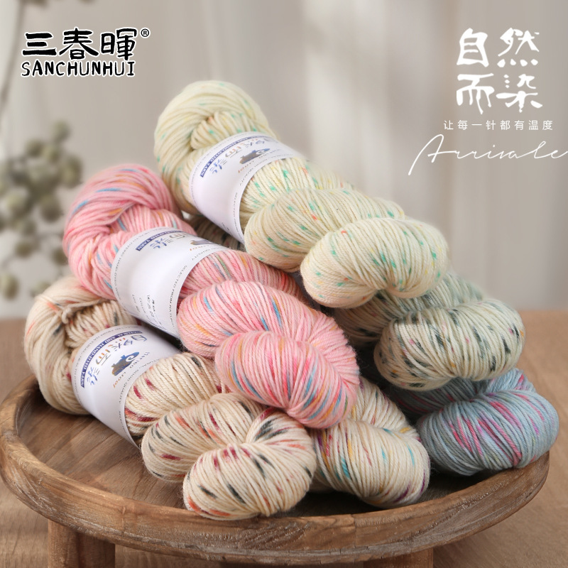 Spray-Dyed Colorful Merino Wool Yarn, Gradient Dyed Wool Yarn for DIY Handmade Knitting of Baby Sweaters, Scarves, and Shawls