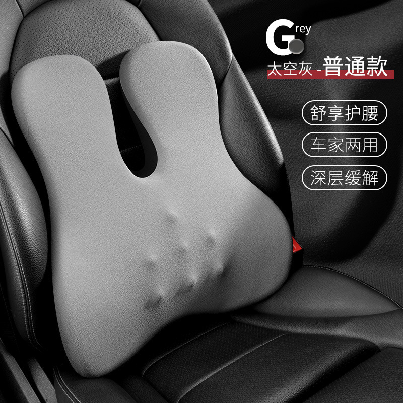 汽车头枕腰靠批发车用座椅靠枕腰垫车载电动按摩加热枕头护颈枕|undefined