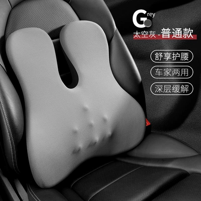 Headrest – Pillow - space-gray-lumbar-support-standard