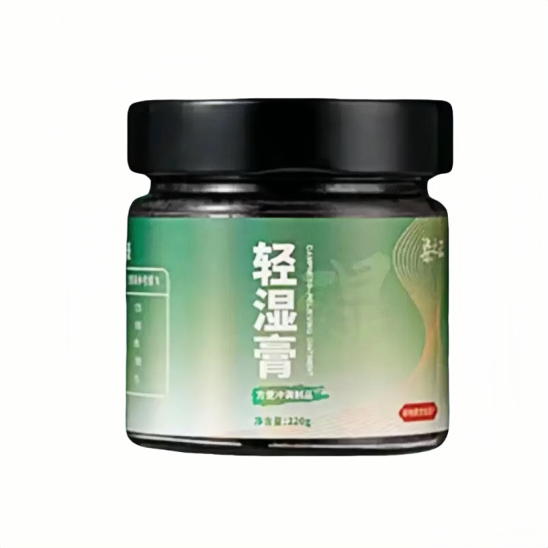 柒之云轻湿膏220/盒正品官方旗舰店抖音快手同款源头工厂一件代发|undefined