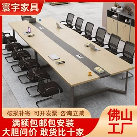 办公桌;大班桌;会议桌