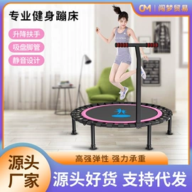 健腹器;健身椅;跳床