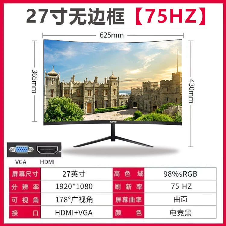 Монитор, серия IPS 17–32″, варианты 1K/2K/4K, 75–165+ Гц, плоский или изогнутый