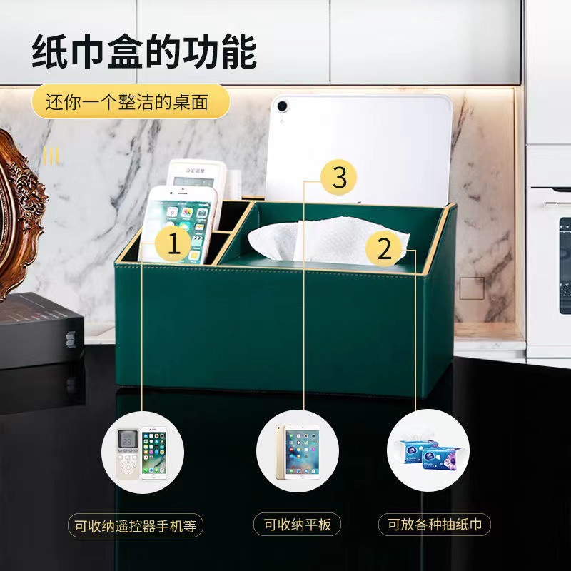 Caja de tejido hogar sala de estar escritorio creativo multifuncional caja de tejido Luz de lujo servilleta de cuero caja de almacenamiento de control remoto