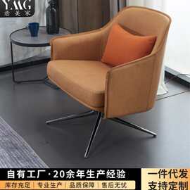 意美家意式单人沙发椅客厅北欧现代简约转椅办公室椅4187舒适旋转