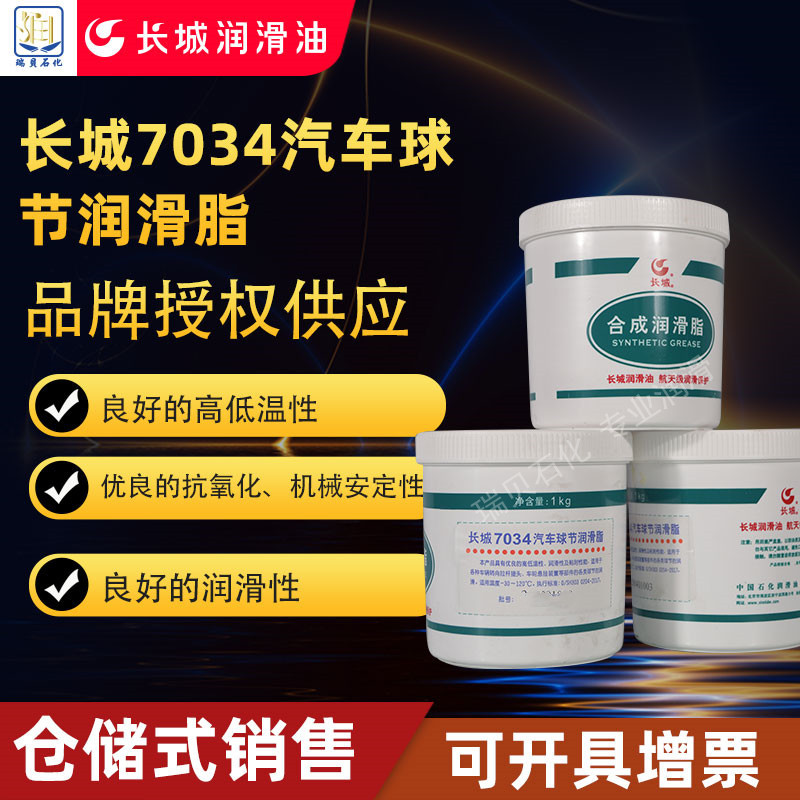 ����7034���������֬�������ר����֬�ߵ��³���