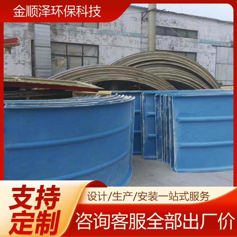 玻璃钢污水池拱形盖板密封防水弧形水池废气集气罩FRP定制耐腐蚀