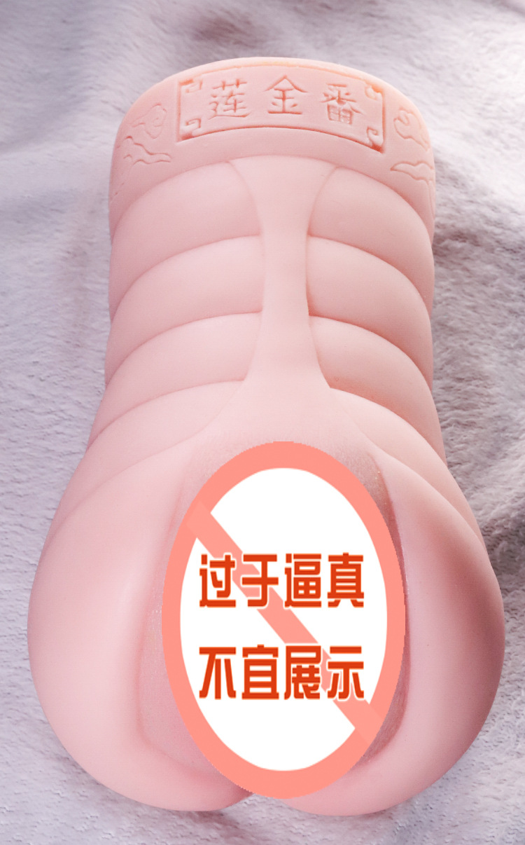 Jiu Guoai Artificial Vagina Masturbator, TPE Half-Body Male Stroker, Manual Aircraft Cup — detail image 13