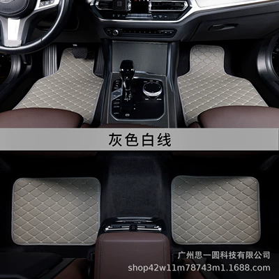 General Motors Floor Mats: Universal Foot Pad - grey